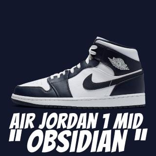 【NIKE 耐吉】休閒鞋 Air Jordan 1 Mid Obsidian 黑曜石 藍白 男款 554724-174