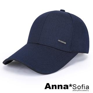 【AnnaSofia】防曬遮陽運動帽棒球帽-SPORT金屬標加長帽簷 棉質 現貨(墨藍系)