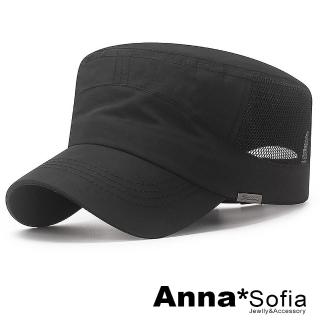 【AnnaSofia】防曬遮陽嘻哈棒球帽軍帽-速乾透氣側網設計 現貨(黑系)