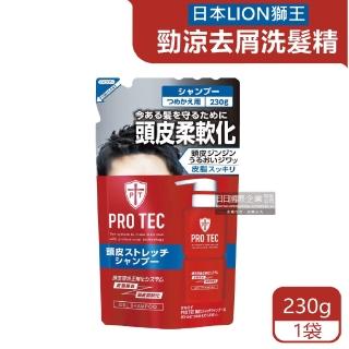 【日本LION獅王】PRO TEC頭皮養護薄荷勁涼感去頭皮屑洗髮精補充包230g/袋(美髮保濕滋潤角質護理)