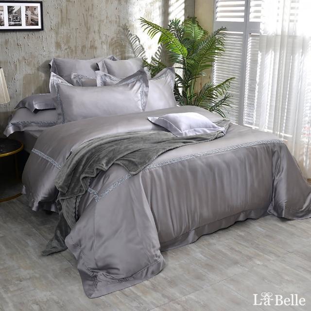 【La Belle】《傾色微光》特大天絲蕾絲防蹣抗菌吸濕排汗兩用被床包組(共二色可選)