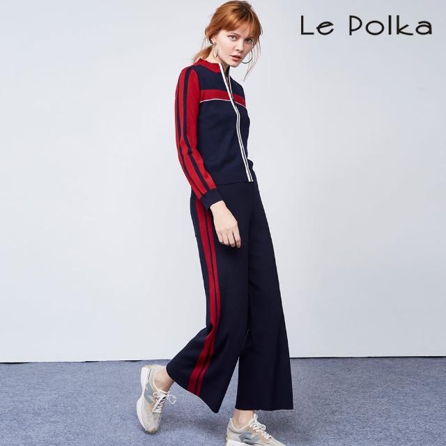 【Le Polka】配條寬版直筒針織長褲-女