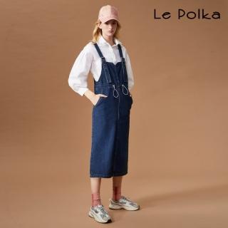 【Le Polka】減齡款隨性吊帶牛仔洋裝-女(丹寧)