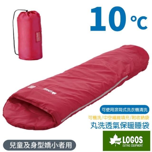 【LOGOS】兒童及身型嬌小者用 丸洗透氣保暖棉被睡袋-木乃伊型(72941061)