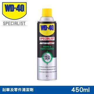 【WD-40】SPECIALIST 剎車及零件清潔劑 450ml(2入組)