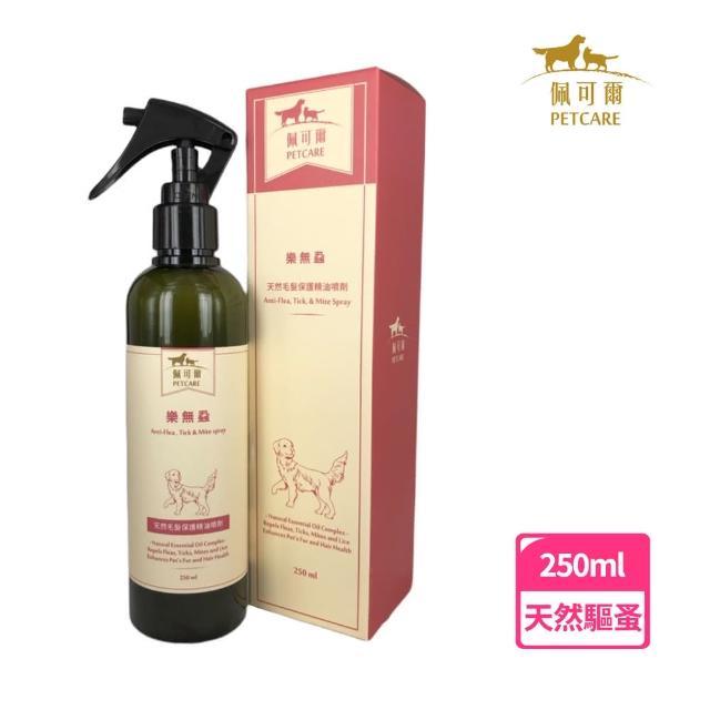 【PETCARE 佩可爾】樂無蝨 天然毛髮保護精油噴劑 250ml(貓狗適用)