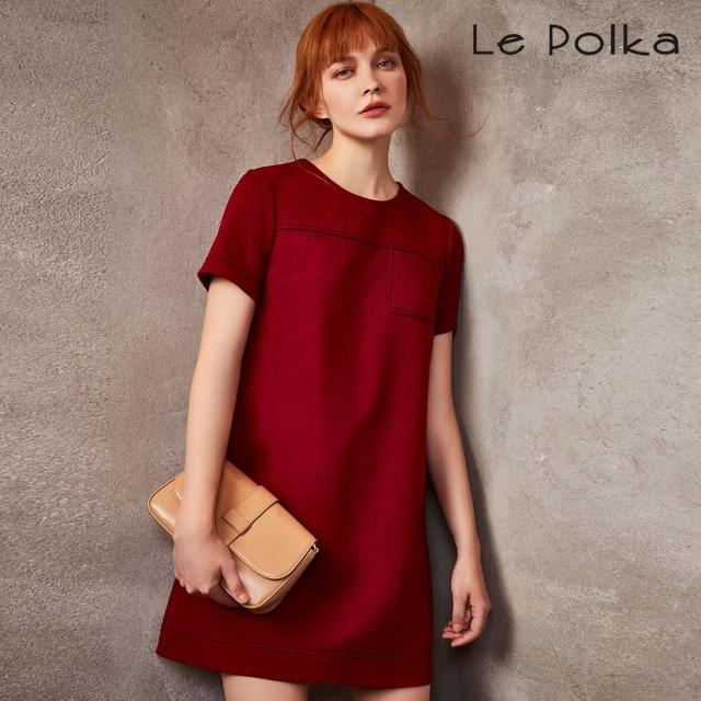 【Le Polka】簡約質感酒紅連身洋裝-女