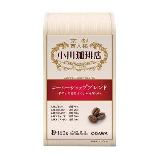 【Ogawa 京都小川咖啡店】深焙濃郁咖啡粉(日本京都知名品牌)