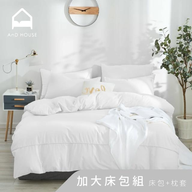 【AnD HOUSE 安庭家居】MIT 200織精梳棉-加大床包枕套組-雲層白(雙人加大/100%純棉)