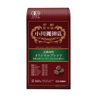【Ogawa 京都小川咖啡店】經典芳醇有機咖啡豆(日本京都知名品牌)