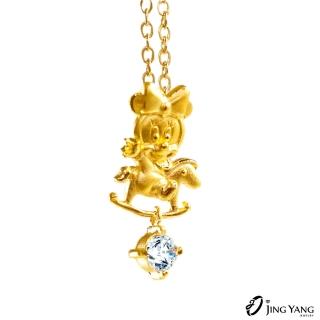 【Disney 迪士尼】黃金墜木馬米妮-0.72錢±0.05錢(晶漾金飾)