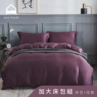 【AnD HOUSE 安庭家居】60支天絲頂級300織-加大床包枕套組-克頓紫(萊賽爾/雙人加大/夏天)