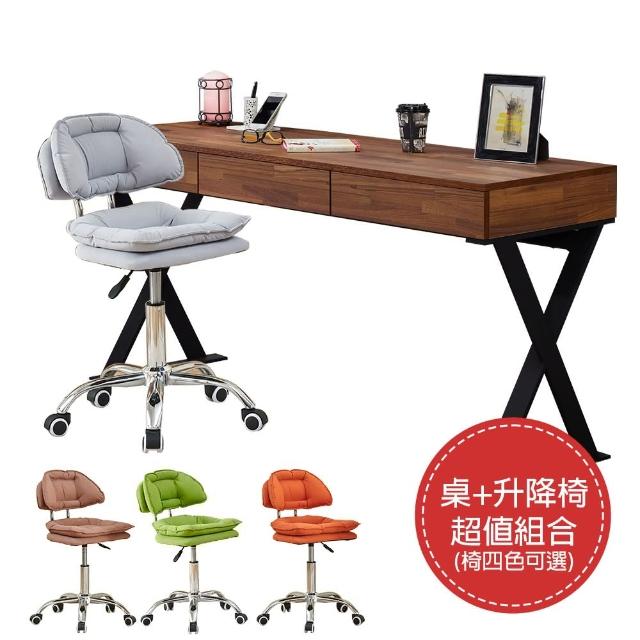 【AT HOME】書桌椅組-5尺柚木集層三抽收納書桌/電腦桌/工作桌+升降椅 現代簡約(亨利)