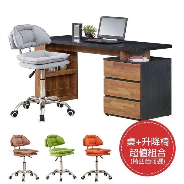 【AT HOME】書桌椅組-5尺鐵刀柚木色收納書桌/電腦桌/工作桌+升降椅 現代工業(約翰)