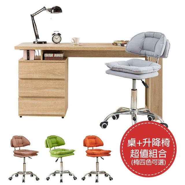 【AT HOME】書桌椅組-5尺橡木紋色三抽收納書桌/電腦桌/工作桌+升降椅 現代簡約(約翰)