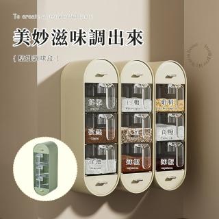 【SUNORO】壁掛式防潮調味盒 調味罐/調味瓶(附匙)