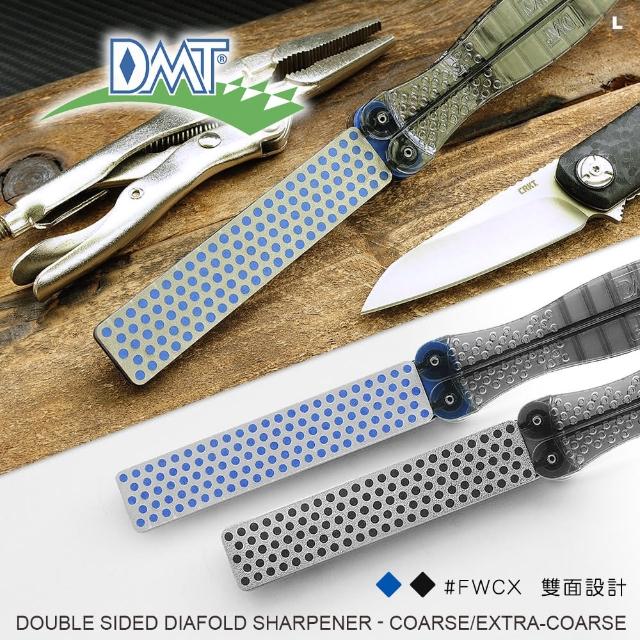 【DMT】DOUBLE SIDED DIAFOLD SHARPENER 雙面磨刀石(#FWCX 粗糙表面／特粗糙表面)