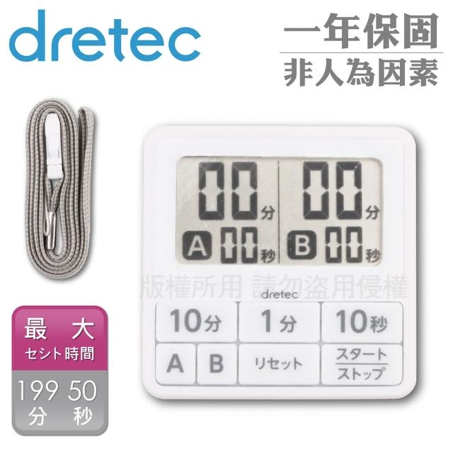 【DRETEC】雙計時日本防水滴薄型計時器-6按鍵-白色(T-551WT)