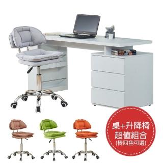 【AT HOME】書桌椅組-5尺白色收納書桌/電腦桌/工作桌+升降椅 現代簡約(約翰)
