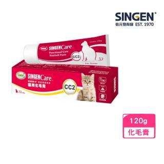 【SINGEN 信元發育寶】貓用化毛膏 120g(化毛保建/寵物保健、CC2)