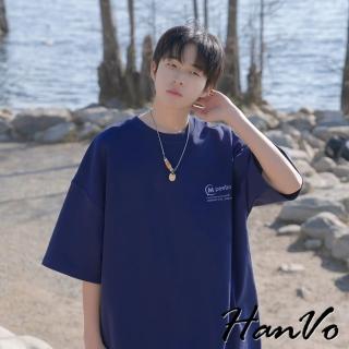 【HanVo】現貨 男款peebo簡約質感短袖上衣(透氣吸濕排汗上衣 夏季休閒T恤 男生衣著 B1060)