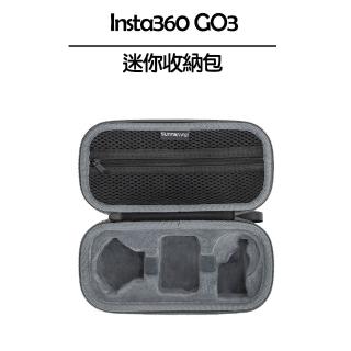 【Insta360】GO 3 迷你收納包(副廠)