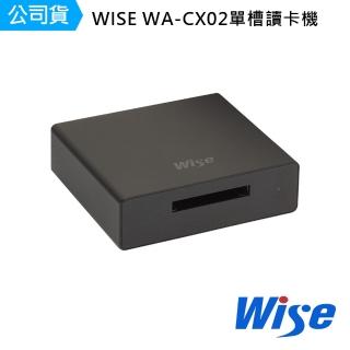 【Wise 裕拓】CFexpress 讀卡機WA-CXS02(公司貨)