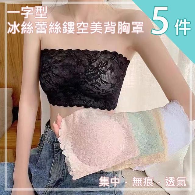 【I.RISS 伊莉絲】5件組-緹花蕾絲平口內衣/抹胸(5色隨機)