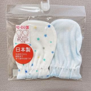 【日本IWASHITA】日本製 2雙入 100%純棉極柔細緻嬰兒防咬手套 新生兒防抓手套*2雙入/共4隻(藍色星星)