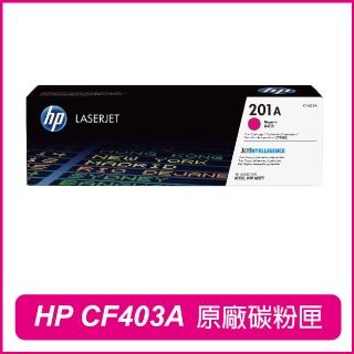 【HP 惠普】CF403A 201A 洋紅 原廠碳粉匣(M252dw / M277dw)