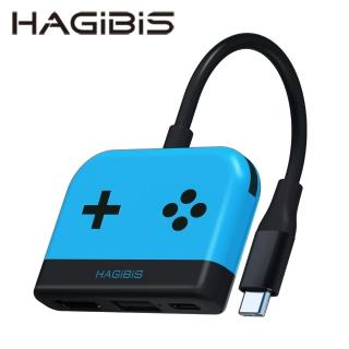 【HAGiBiS】SWC03-BU副廠Switch配件Type-C擴充器(hdmi+USB3.0+PD供電)