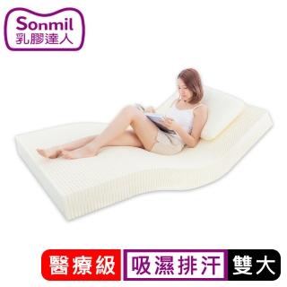【sonmil】醫療級乳膠床墊 7.5cm雙人加大床墊6尺 3M吸濕排汗機能