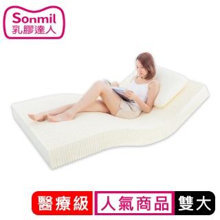【sonmil】醫療級乳膠床墊 7.5cm雙人加大床墊6尺 熱賣款超值基本型