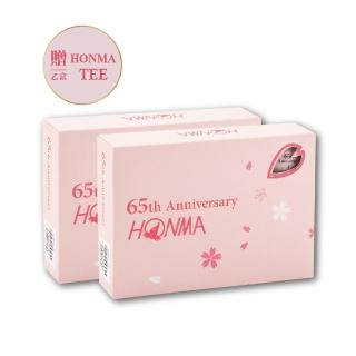 【HONMA 本間高爾夫】櫻之舞65週年限定款 女生遠距雙層球 粉紅高爾夫球 2盒(贈Tee球座)