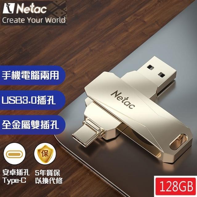 【Netac】128GB 全金屬 TypeC/USB3.0 OTG 雙用隨身碟(台灣公司貨  原廠5年保固)