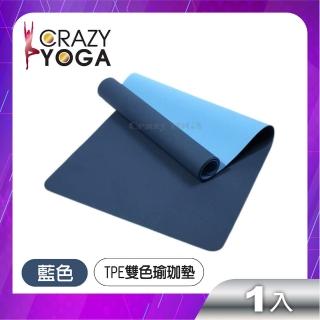 【Crazy yoga】TPE雙色瑜珈墊-6mm-贈綁帶+網袋(防滑瑜珈墊 6mm瑜珈墊)