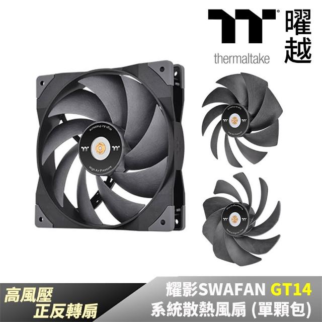 【Thermaltake 曜越】耀影SWAFAN GT14系統散熱風扇TT Premium頂級版 單顆包(CL-F157-PL14BL-A)