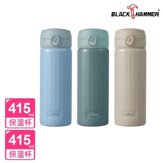 【BLACK HAMMER】買1送1 316不鏽鋼超真空彈跳保溫保冰杯415ml(三色可選)