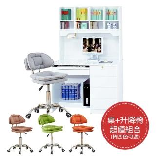【AT HOME】書桌椅組-3.5尺白色四抽收納書桌/電腦桌/工作桌經典款+升降椅 現代簡約(上+下/資訊)