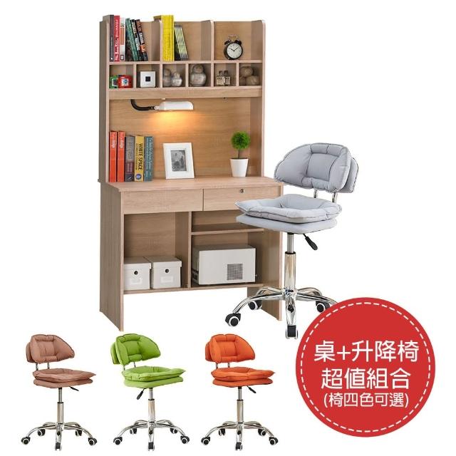 【AT HOME】書桌椅組-3尺橡木紋色二抽收納書桌/電腦桌/工作桌+升降椅 現代國民經典(上+下/金點將)