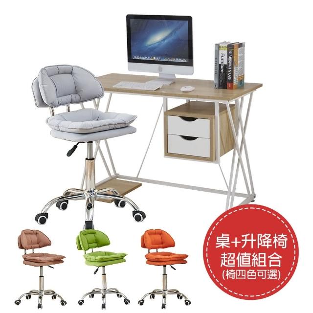 【AT HOME】書桌椅組-3.6尺梧桐色二抽收納書桌/電腦桌/工作桌+升降椅 現代簡約(辛普森)