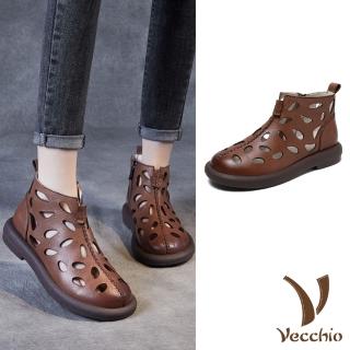 【Vecchio】真皮短靴 牛皮短靴/真皮頭層牛皮幾何縷空透氣時尚短靴(棕)
