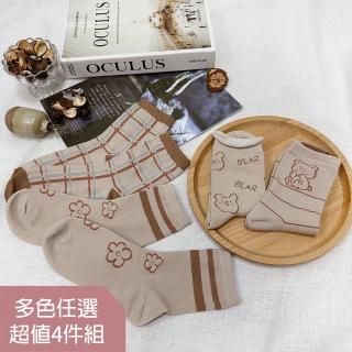 【HanVo】現貨 核桃咖啡熊熊中筒襪 韓系簡約百搭舒適棉質襪(任選4入組合 6260)