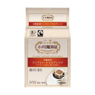 【Ogawa 京都小川咖啡店】中焙摩卡有機濾掛咖啡 6P(日本京都知名品牌)