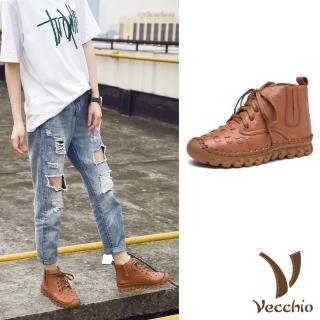 【Vecchio】真皮短靴 厚底短靴/全真皮頭層牛皮編織造型繫帶個性厚底短靴(棕)