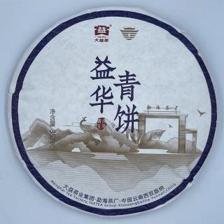 【盛嘉源】大益 益華青餅 2021年(普洱茶 生茶 357g)