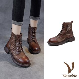 【Vecchio】真皮馬丁靴 牛皮馬丁靴/全真皮頭層牛皮透氣網紗拼接時尚馬丁靴(棕)