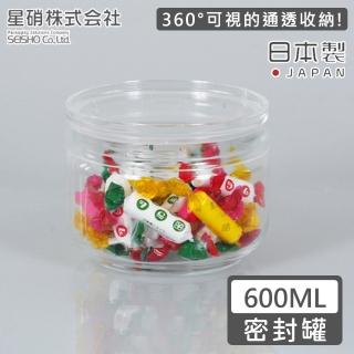 【日本星硝】日本製透明玻璃儲存罐/保鮮罐600ML(日本製 玻璃 儲物罐)