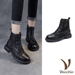 【Vecchio】真皮馬丁靴 牛皮馬丁靴/全真皮頭層牛皮透氣網紗拼接時尚馬丁靴(黑)