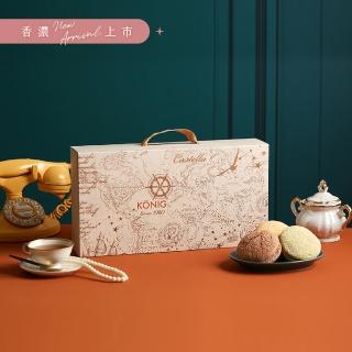 【金格食品】法式洋果子蛋糕禮盒(團購冠軍no.1)